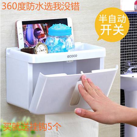 家庭创意日常 卫生间纸巾盒——居家收纳神器
