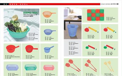 家用塑料制品、厨房用品、生活日用品采购指南 价格、厂家与图片全解析