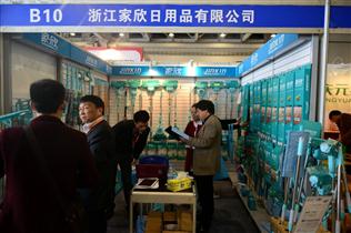 2016中国日用百货商品交易会 洞见家居与生活用品新趋势