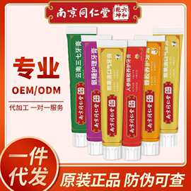 100克牛黄 每日家用的一剂温养启示